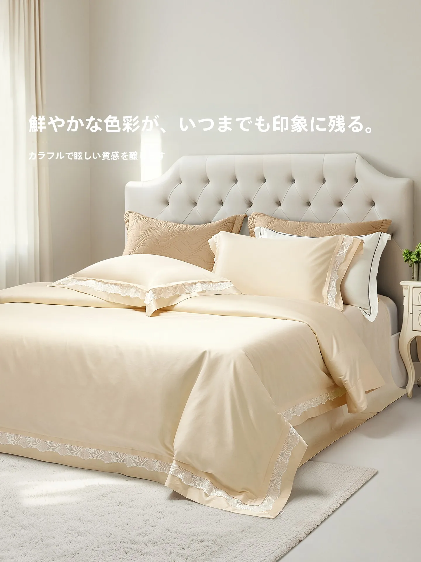 長座布団 カバーの選定基準：Beyond home 高級感無地カバーの実用性と素材特性