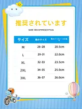 子供用防水シューズカバー【滑り止め・厚手・耐磨耗・雨靴用】