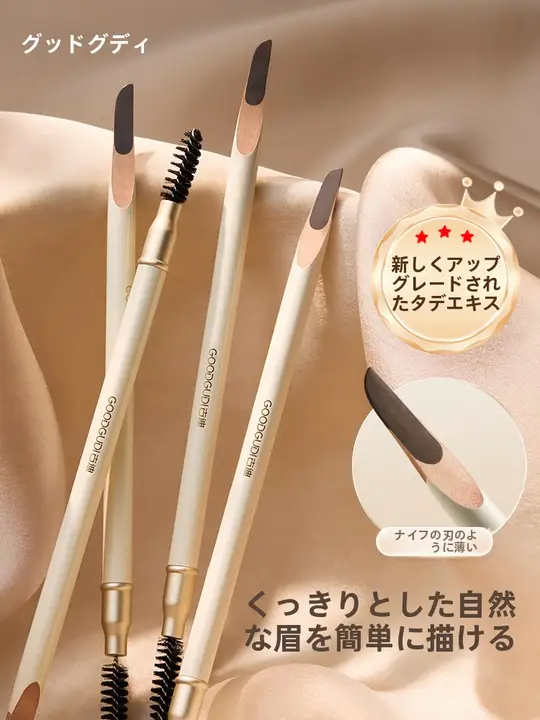 眉ペンシル レディース 角型 硬芯 何首烏エキス配合 ウォータープルーフ 落ちにくい 自然な毛流れ ナチュラル眉