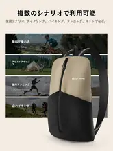 軽量で便利なリュックサック【男女兼用・自転車用・アウトドア・収納力抜群】