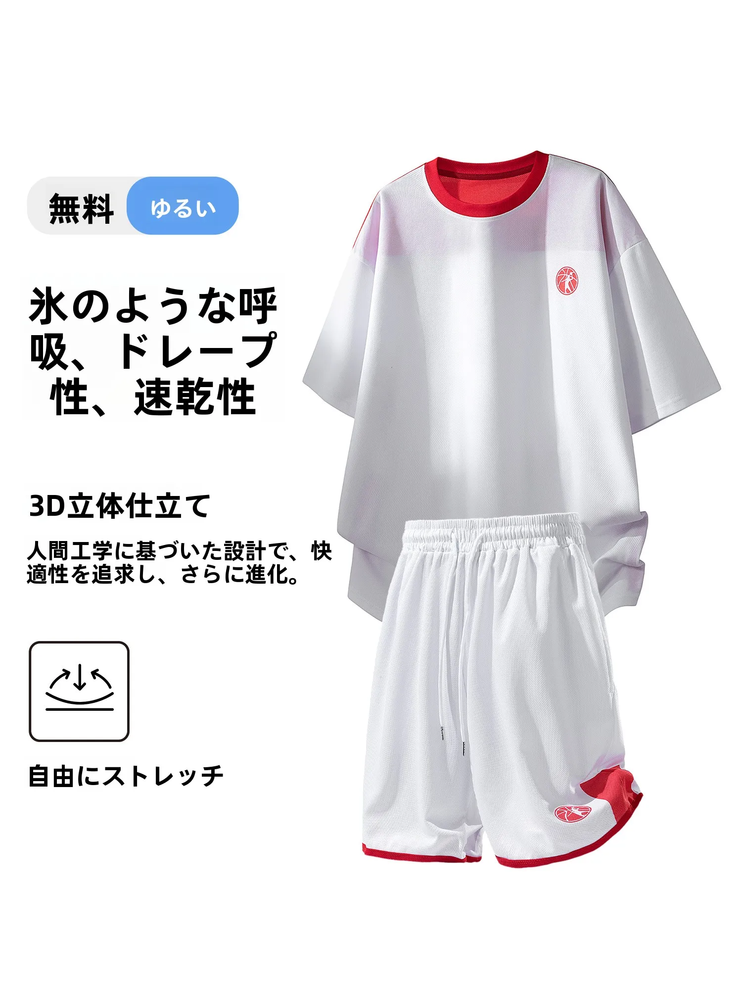 高級スポーツウェアを選ぶときに迷うのは、本当に素材の質なのか？