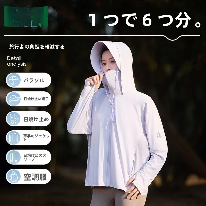 黒い服で日焼けを防ぐための実用的な対策：UVカット冰絲防晒服の機能と実測データ