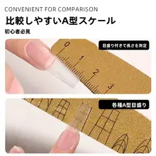 耐水性ネイルファイル【極上の柔らかさ・目盛り付き・洗える・削り跡が残らない】