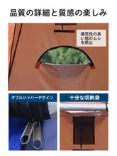 アウトドア用 簡易更衣テント【自動展開・折りたたみ式・旅行用】