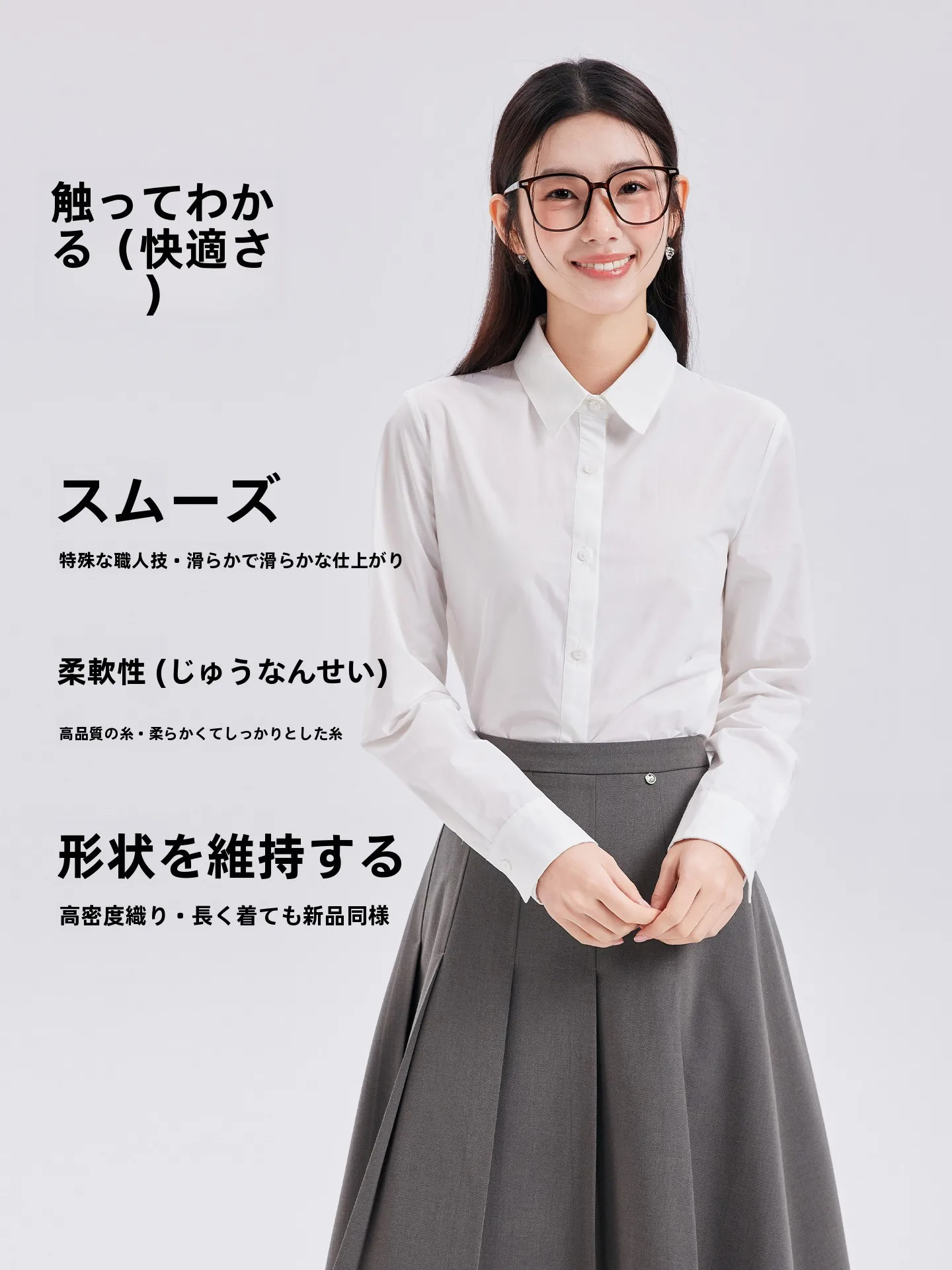 オフィスカジュアルの白シャツを選ぶべきタイミングは？