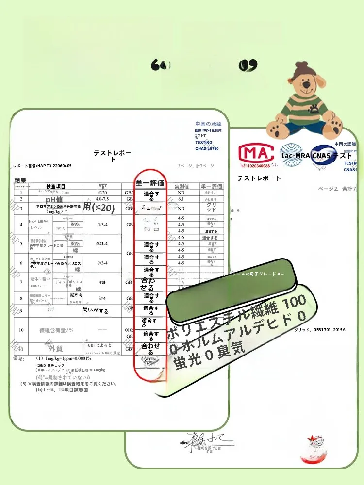冷感枕カバー おすすめ：夏用子供用アイスシルク枕カバーの実用性と性能解析