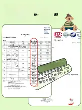 夏季用 子供用アイスシルク枕カバー【カートゥーンデザイン・お昼寝用】【セットアップ対応】