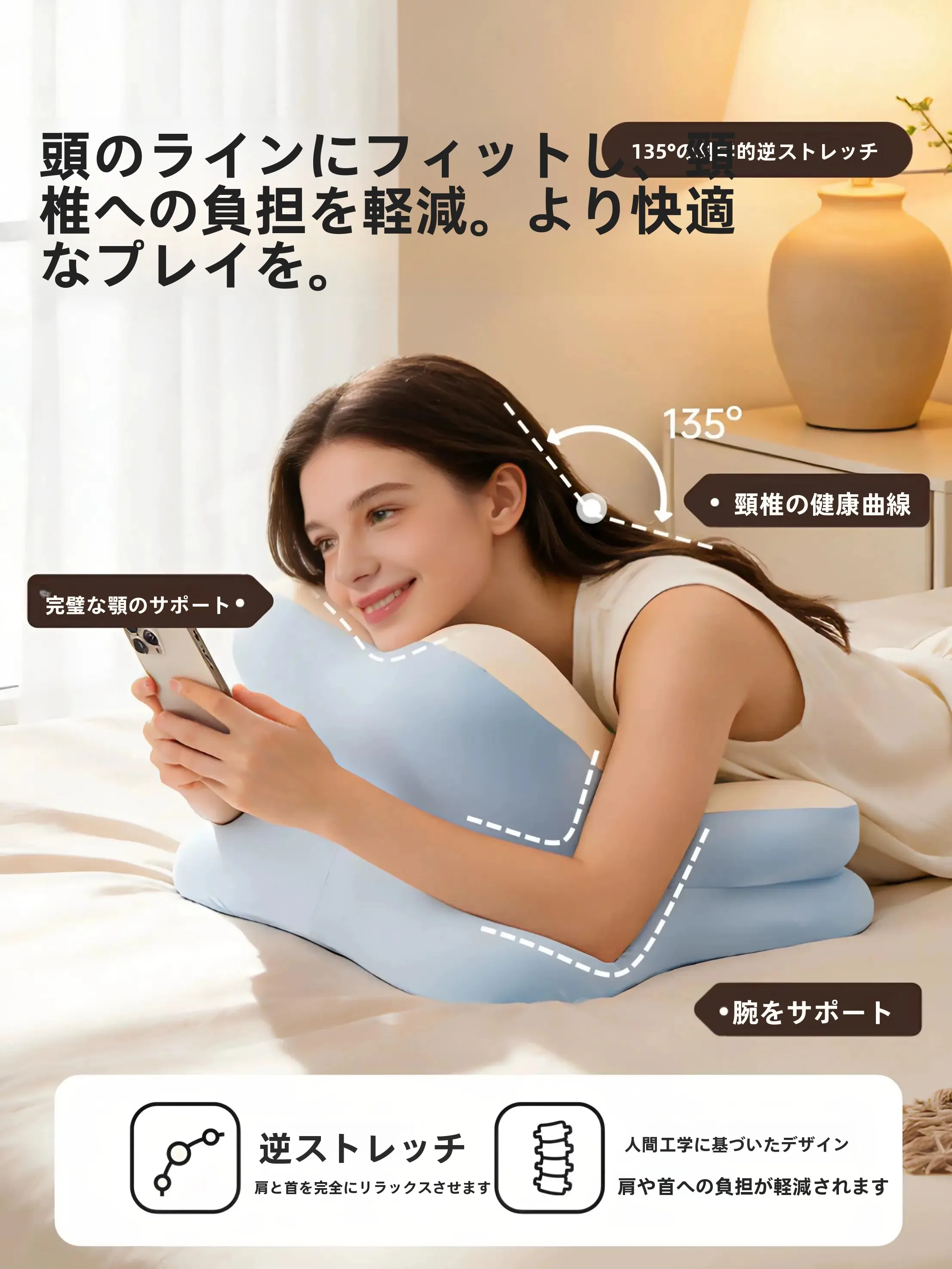 携帯用クッションを選ぶときに迷うのは、本当に「どんな使い方」なのか？