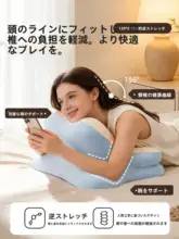 快適な使用感！多機能携帯電話用枕【大人用・寝転び用】（セットアップ対応）
