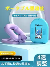 お昼寝枕 小学生 教室 用 マット