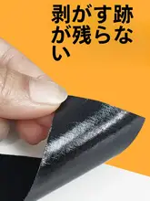 貼り付けテープ カーテン ドアカーテン 用 家庭用 粘着力 強