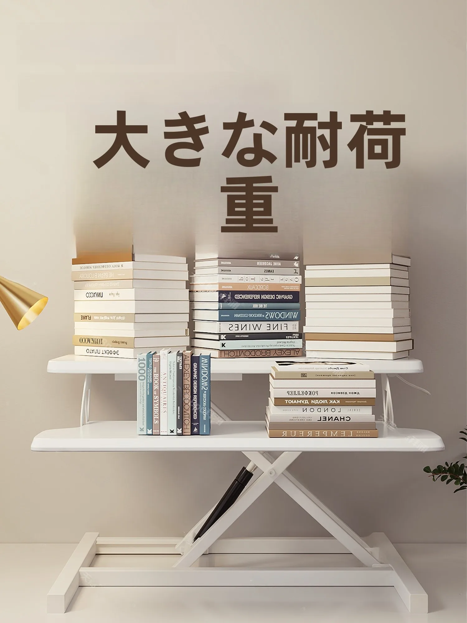スタンディングデスクを選ぶときに迷うのは、本当に「どんなのがいいの？」？