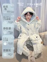 男の子用コーラルフリースパジャマ【秋冬用・厚手・家居服】