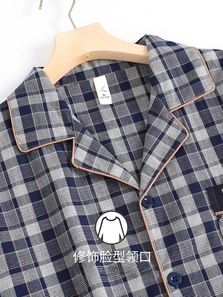 メンズ夏用コットンパジャマセット【短袖・長パンツ・大きいサイズ・薄手】