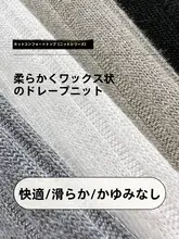 秋用ニットトップス【中袖・ハイネック・バイカラー・独特なデザイン】（セットアップ対応）