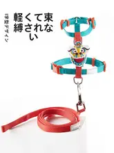小型犬用調整可能なハーネスリード【防脱設計】