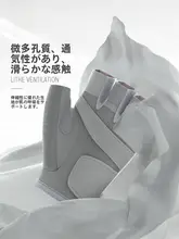 Keep スポーツ向け メンズ半指トレーニンググローブ【防滑・筋トレ用】