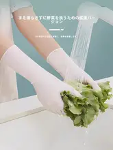 使い捨て手袋 キッチン用 ボックス入り 厚手 プラスチック ニトリル