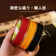 赤色の文玩用ハンドメイドビーズストリング【無弾力・ペンダント用】