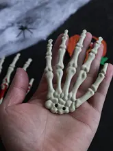 ハロウィン用 骷髅手ホラーインテリア【密室の装飾用】