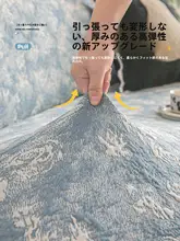 全包万能ソファカバー【四季対応・猫の爪対策】