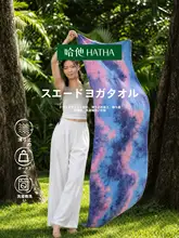 防滑ヨガマット【薄型・吸汗・夏用】