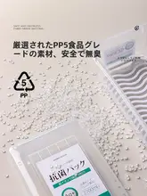 食品用抗菌冷蔵冷凍ボックス【収納整理用・肉類対応・食品グレード】