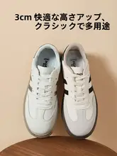 レディース 秋季用 ヴィンテージ風フラットシューズ【カジュアルデザイン・白】