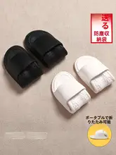 折りたたみ式携帯旅行用スリッパ【男女兼用・防滑浴室用・使い捨て】