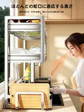 ステンレス水槽用置物架【多機能・シンク上部用・皿や器の収納】