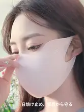 3D立体構造のUVカットフェイスマスク【防水・通気性向上・冷感アイスシルク】