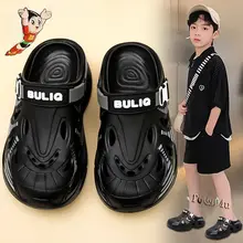 男の子用 サンダル【夏用・防滑・通気性・ビーチ用】