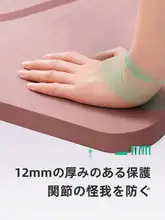 Keep 広幅ダブルヨガマット【防音・防震・滑り止め・家庭用】