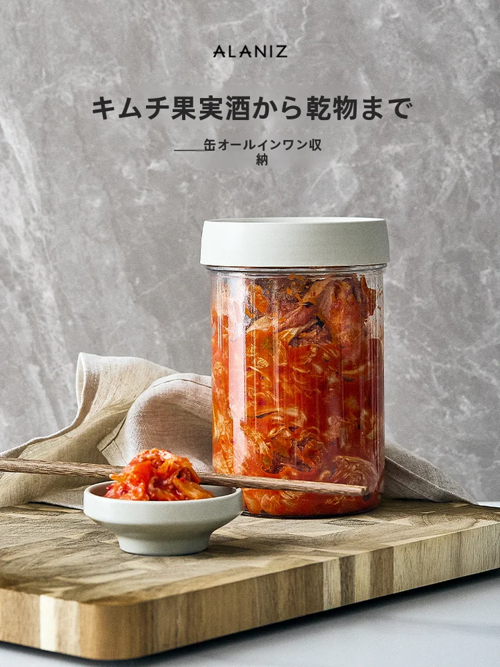 食品グレードのガラス密封容器【透明・蓋付き・キッチン収納用】
