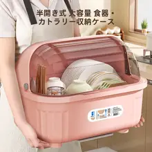 多機能皿乾燥ラック【キッチン用・食器収納・洗面器付き】