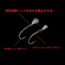 リアルなバイオミメティックバイターパターパターンフライ【淡水釣り用・長柄・優れた誘引力】