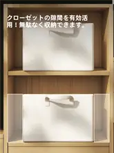 収納ボックス 布製 引き出し式 衣類収納 スリム 長方形 隙間 クローゼット タンス 整理整頓