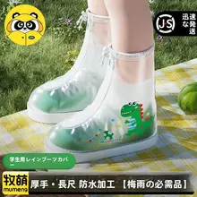 子供用防水防滑レインブーツカバー【中筒・厚手・高筒】