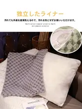 洗える毛布製クッション【ソファ用・オフィス・女性向け・寝る用・車載用】