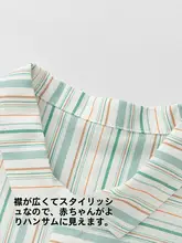 シャツ キッズ ボーイズ 薄手 きれいめ おしゃれ 着回し 「Balabala」