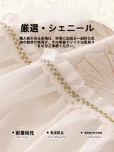 高級感のある一人用ソファカバー【四季対応・穴あけ不要】