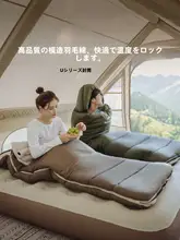 Naturehike 寝袋 【大人用・フード付き・厚手・秋冬用・アウトドア・キャンプ用】