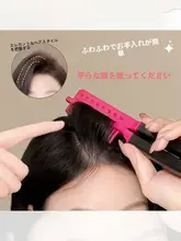 根元ボリュームアップ ヘアブラシ【V型・ストレートヘア・女性用】