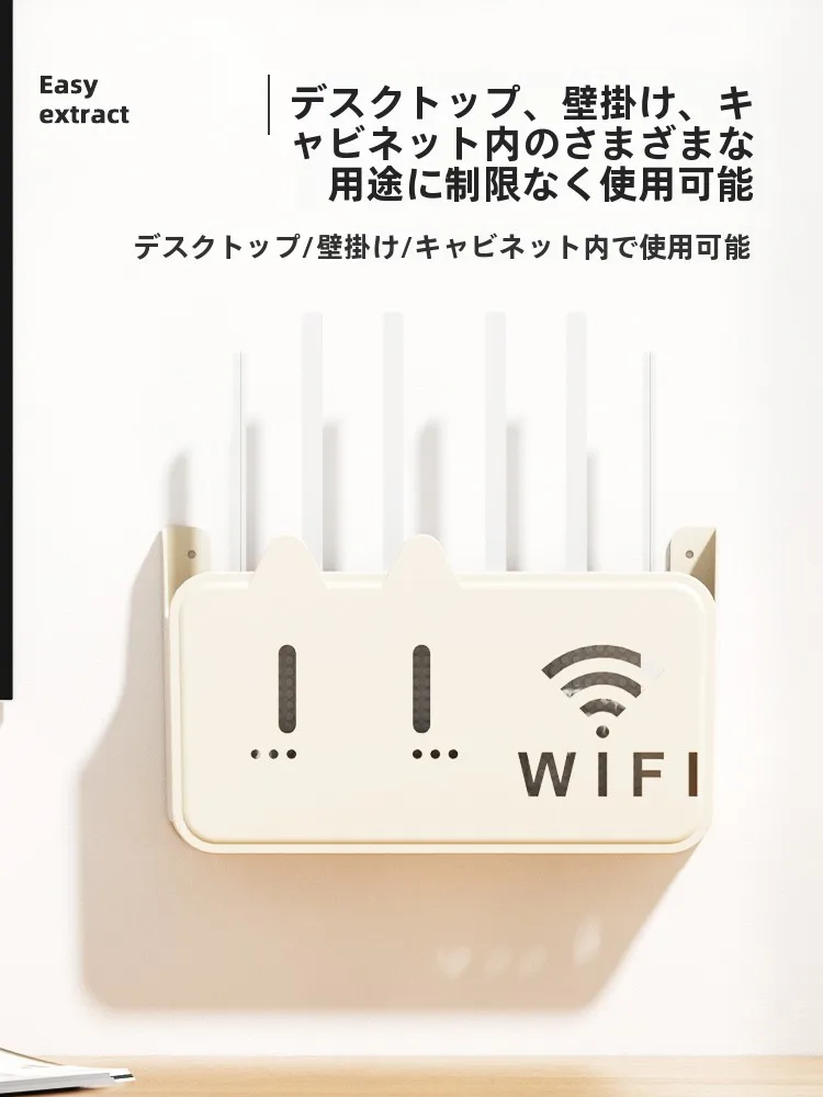 ac1200 ネットワークルーター：壁掛け収納ボックスで安定した無線環境を実現