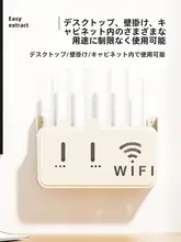 壁掛けWi-Fiルーター収納ボックス【穴あけ不要・無線光モデム対応】