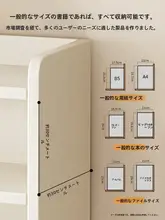 ナチュラルスタイルの木製ローボード【収納・リビング用・壁寄せデザイン】
