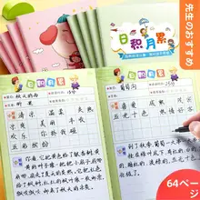 読み取り記録カード【小学生向け・語句メモ・学生のための記録用】（セットアップ対応）