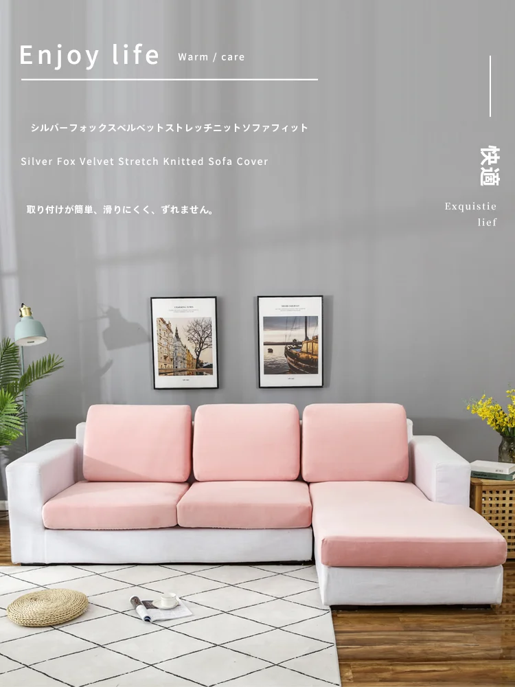 冬季用フィット全包型ソファカバー：北欧風のベルベットデザインで快適なリビング環境を実現