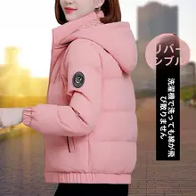 ダブルフェイスのダウンコットンジャケット【フード付き・冬用・レディース】