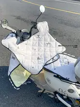 電動バイク用防風カバー【薄型・UVカット・防水・オールシーズン対応】